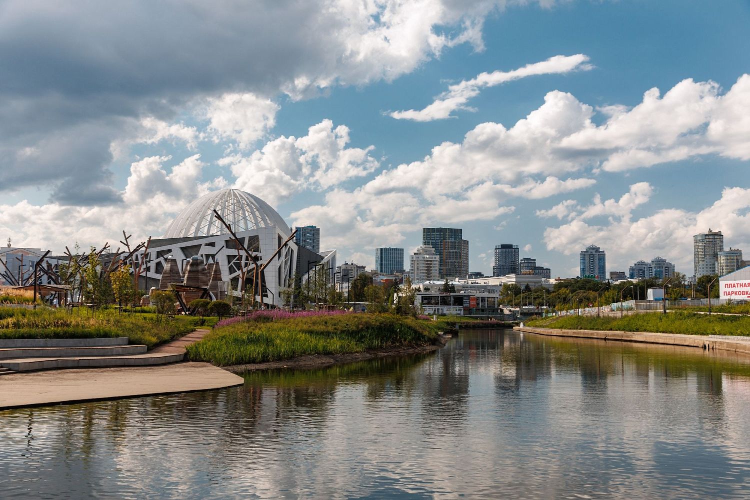 Благоустройство набережной Екатеринбург, ул. Народной Воли