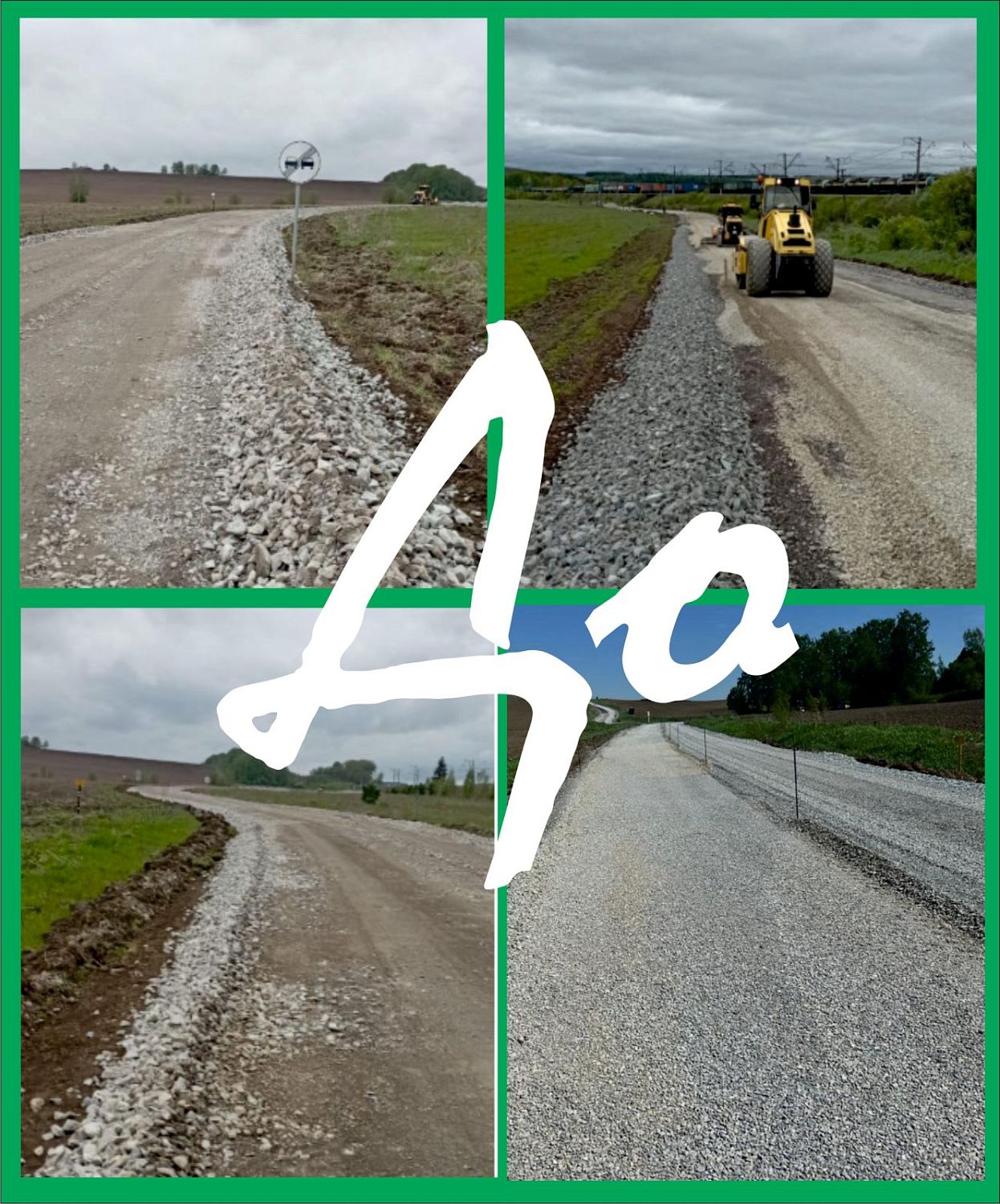 Дорога Бисерть-Киргишаны