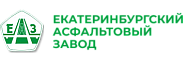 Екатеринбургский асфальтовый завод